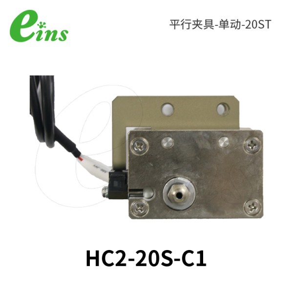 平行夹具-单动-20ST